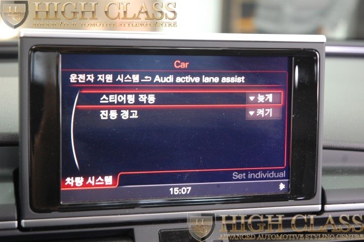 아우디A6 아우디 레인어시스트 + 워크인스위치 + 스포츠페달 [창원 하이클라스]
