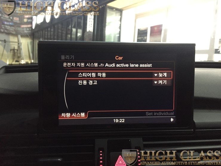 아우디 A7 레인어시스트 (lane assist) 작업기