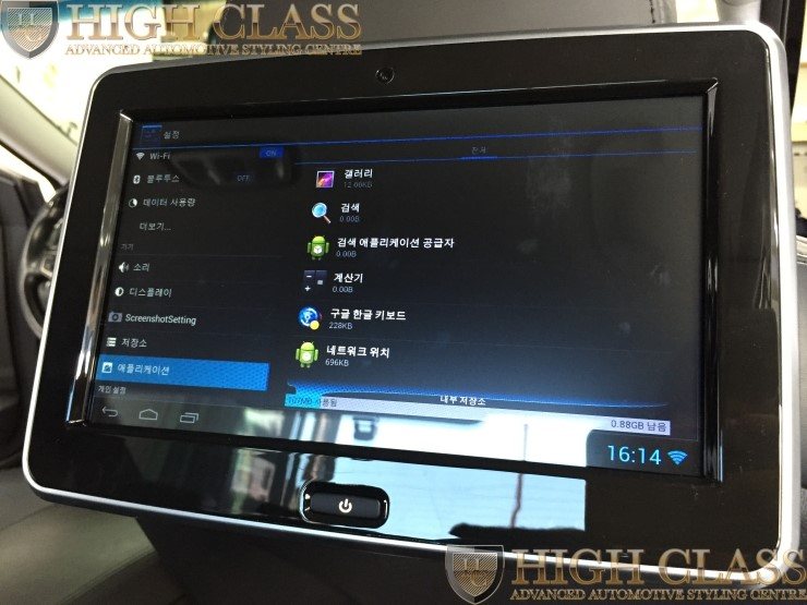 그랜저 HG 240 로이드 10.1 리어모니터 [창원 하이클라스]