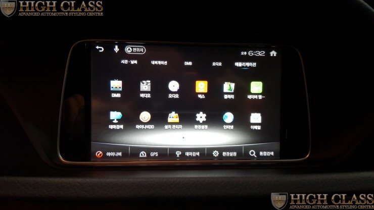 벤츠 E300 E클래스 아이나비 X1 큐브 네비매립 [창원 하이클라스]