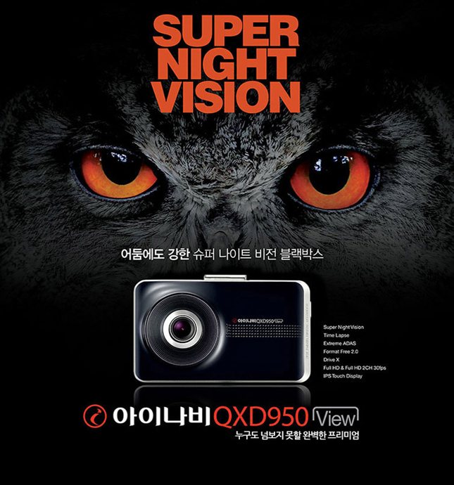 뉴 아우디 A6 신차출고 후 필수 아이나비 QXD950 view + 브이쿨썬팅 시공 [창원 하이클라스]