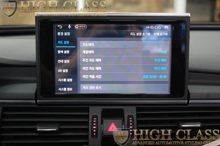 아우디A6 아이나비 X1 큐브 네비매립했썰 하이클라스에서 