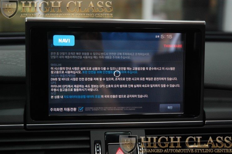 뉴 아우디 A6 네비게이션 매립 아이나비 X1 큐브 스마트한 사용이 가능해요 [창원 하이클라스]