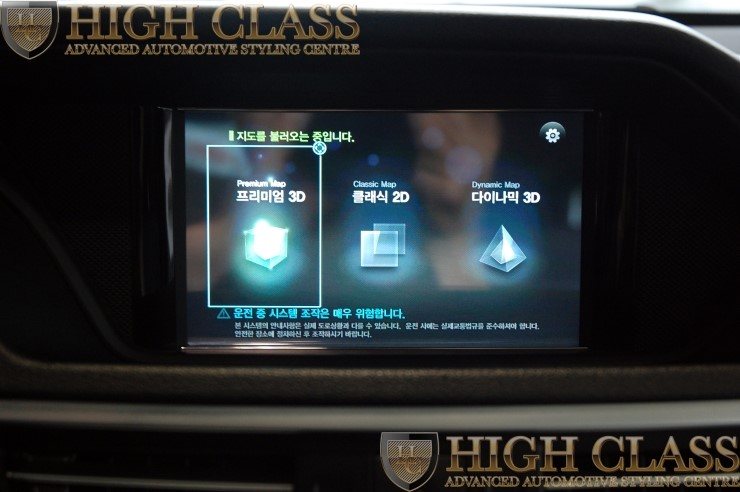 창원네비매립 벤츠 E300 아이머큐리 A클래스 CSS3 네비게이션 
