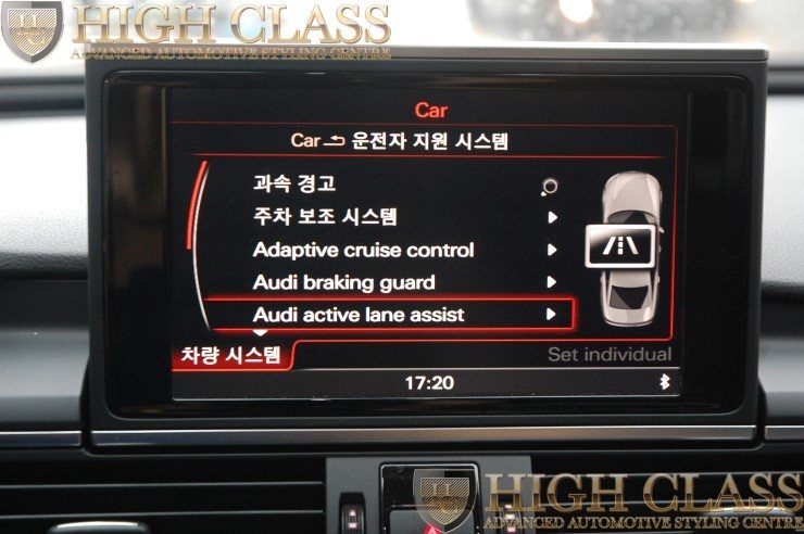 아우디 레인어시스트 A6에 작업하고 편리하게 사용해보세요  