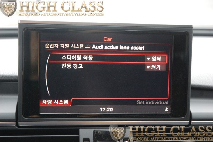 아우디 레인어시스트 A6에 작업하고 편리하게 사용해보세요  