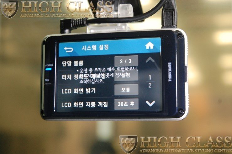 올뉴K5 창원 자동차 썬팅 브이쿨 시공 후 블랙박스 아이나비 QXD950 view 까지~