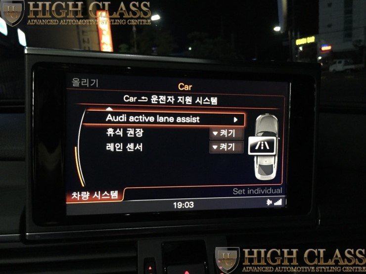 아우디 레인어시스트 S7에도 장착하고 순정튜닝해요 