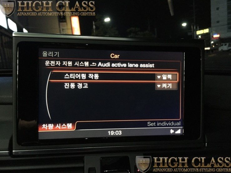 아우디 레인어시스트 S7에도 장착하고 순정튜닝해요 