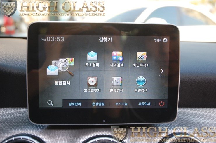 창원 네비게이션 벤츠 CLA250에 아틀란 3D맵이 탑재된 전용네비 매립해주세요 