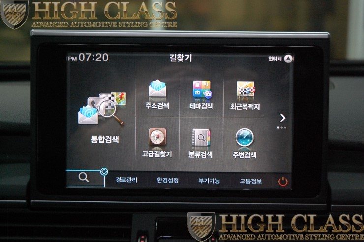 창원네비매립 뉴아우디A6 순정 대신 수입차전용 네비게이션 아틀란 3D맵  탑재 CSS3 추천