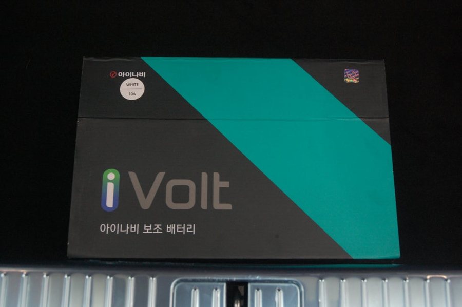 아이볼트 창원 보조배터리 다날 블랙박스 벤츠 S63 AMG 열차단썬팅 브이쿨 한번에 해결