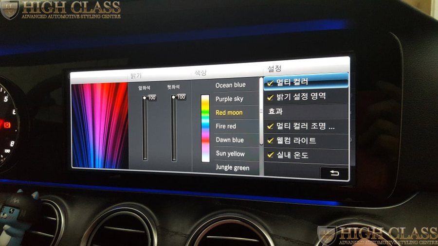 벤츠 E200 계기판&미드레인지 64색 엠비언트 E클래스의 튜닝