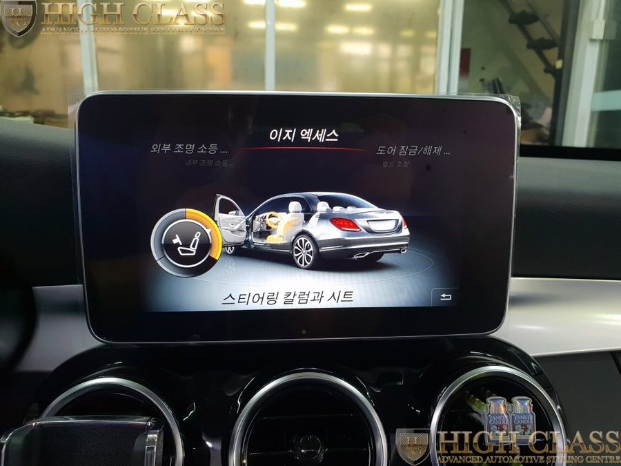 벤츠 C200 W205 통풍시트 및 코딩 작업