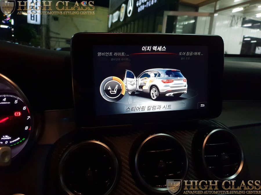 벤츠 GLC 코딩은 하이클라스에서 간단하게