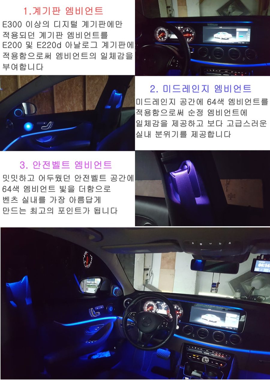 벤츠 GLC 코딩은 하이클라스에서 간단하게