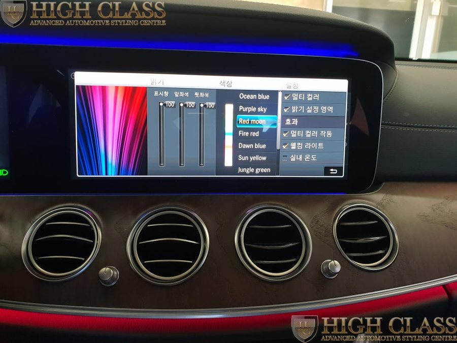 벤츠 E220d 2017년식 멀티컬러 엠비언트
