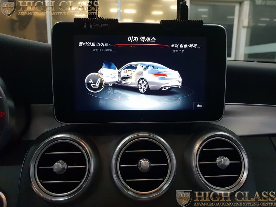벤츠 C클래스 엠비언트라이트 불만족이면 미드레인지 엠비언트