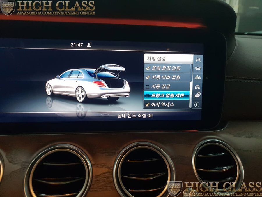 벤츠 E클래스 E220d 순정 전동 트렁크