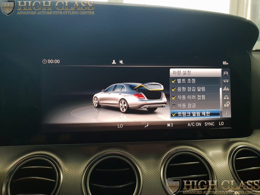 벤츠 E300 스탠다드 모델에 꼭 필요한 순정 전동트렁크