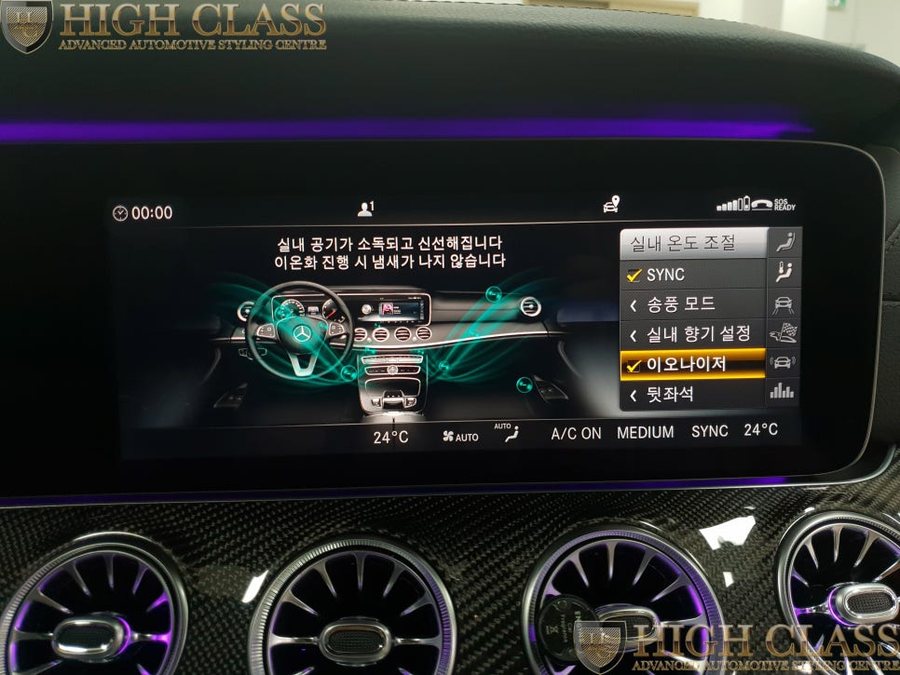 벤츠 E63 AMG 순정 공기청정기 이오나이저 에어밸런스