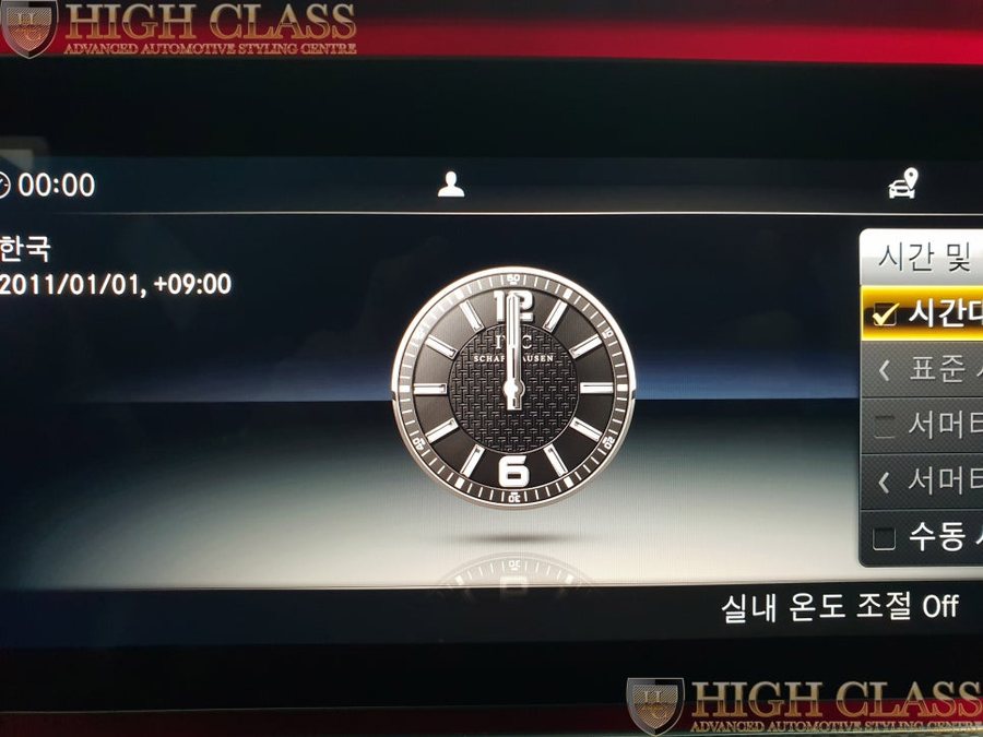 벤츠 E클래스 E300 에어밸런스 이오나이저 IWC시계 쾌적한 드라이브