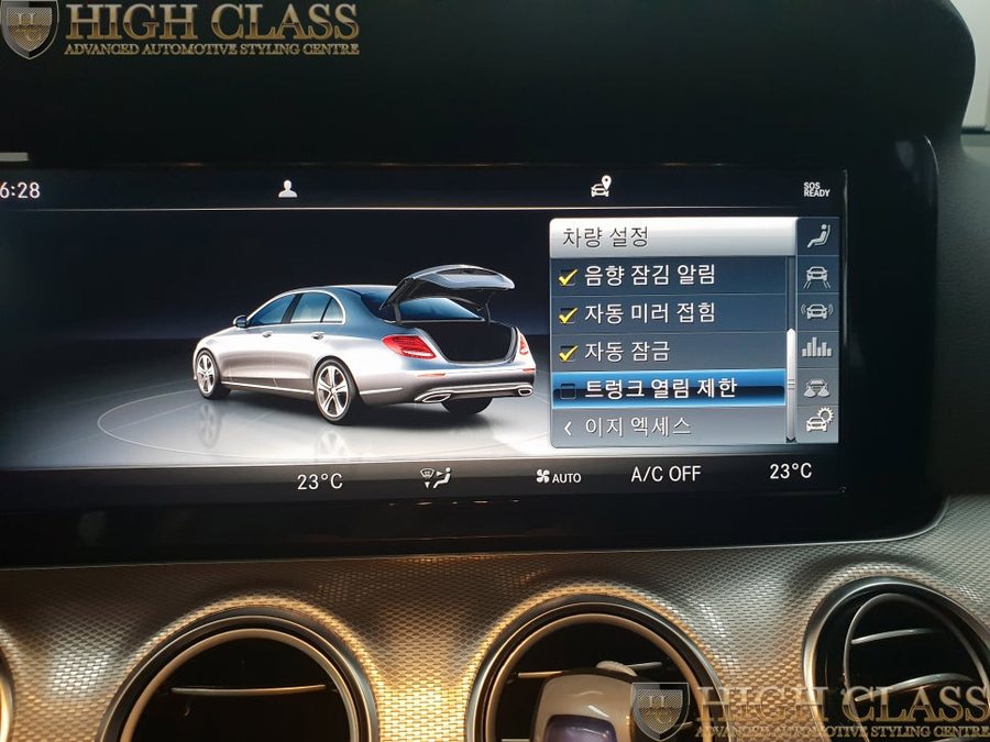 벤츠 E클래스 E300 순정 전동트렁크 자동차 생활의 필요 옵션