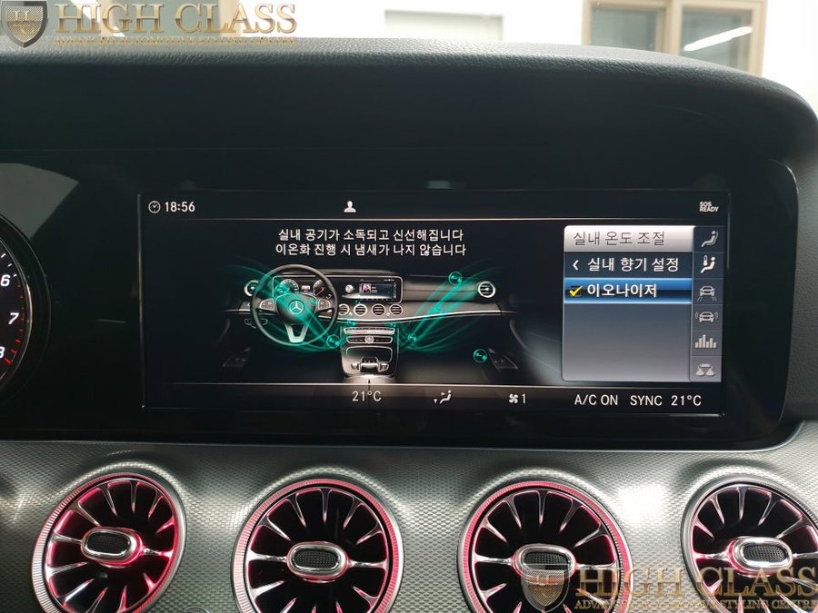 벤츠 E클래스 E300 이오나이져 에어밸런스 IWC시계 향과 분위기에 취해