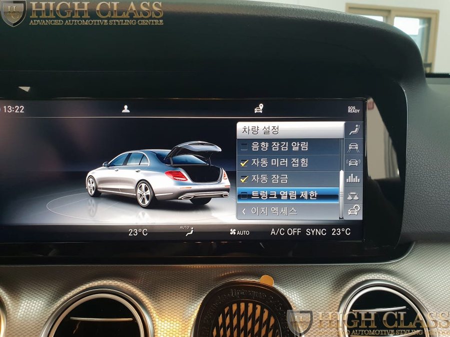 벤츠 E클래스 순정 전동트렁크 한번의 터치