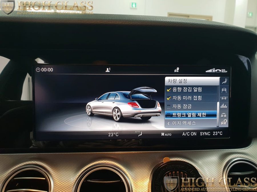 벤츠 E클래스 E300 순정 전동 트렁크 기본중 기본