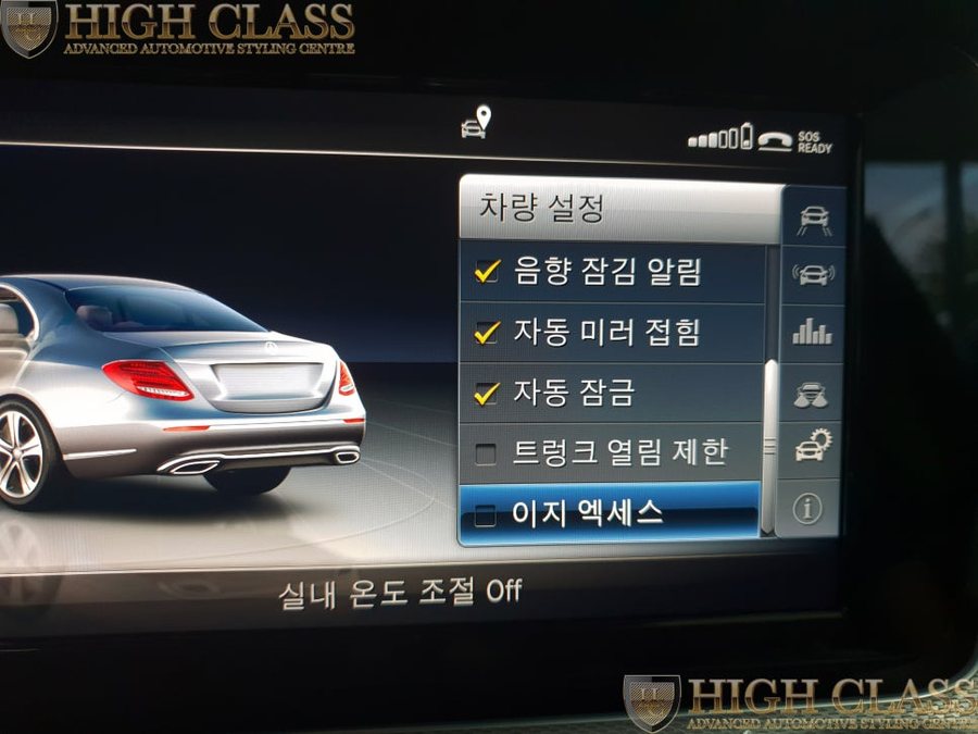 벤츠 E클래스 순정 전동트렁크 편리함의 기본