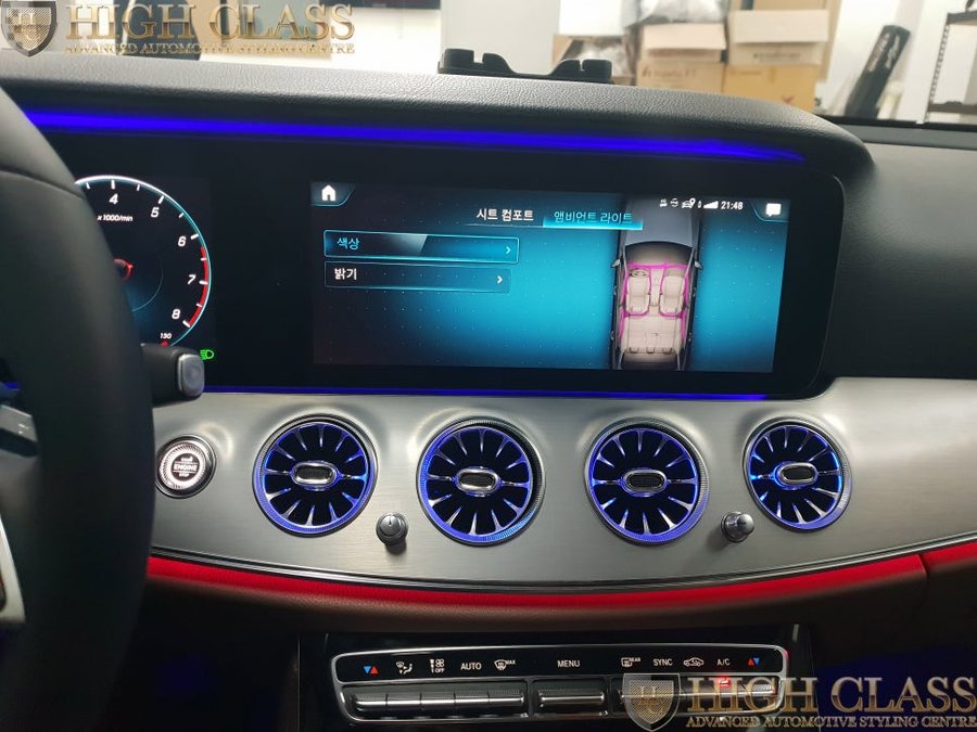 벤츠 E클래스 페이스리프트 E250 부메스터 전동트위터와 송풍구 엠비언트