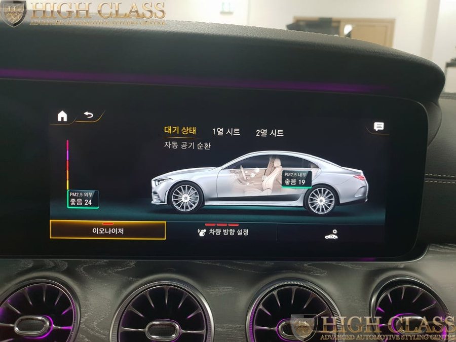 벤츠 CLS 순정 이오나이저와 에어밸런스 및 전동센터스피커