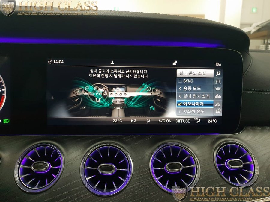벤츠 CLS 이오나이저 에어밸런스 순정 옵션