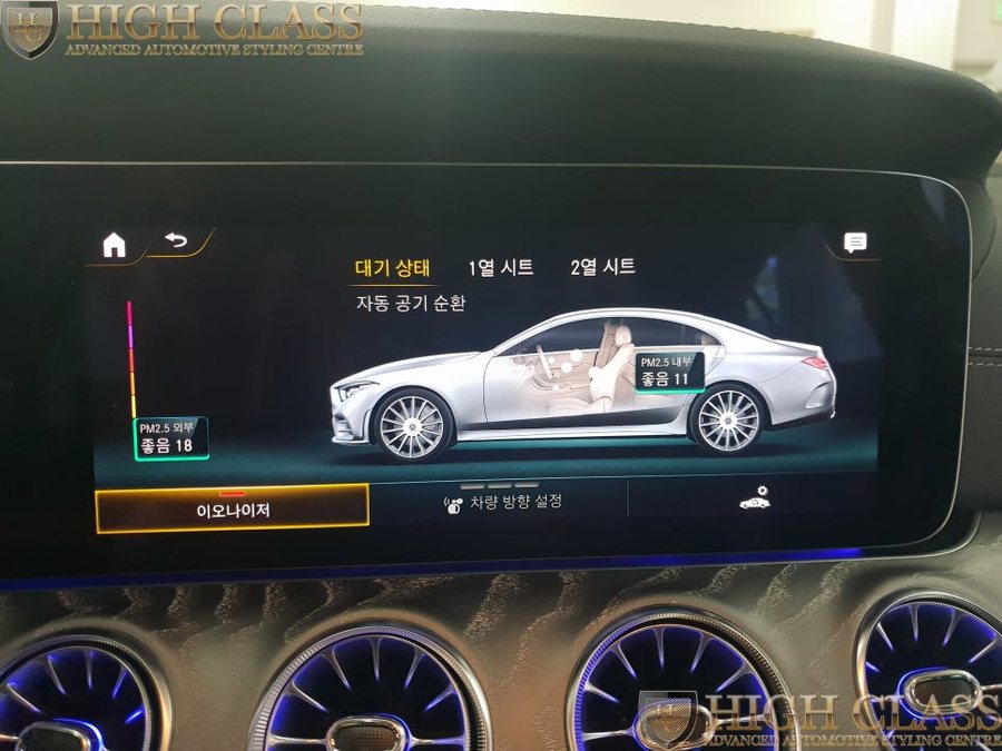 벤츠 CLS 순정 이오나이저 에어밸런스 R버튼 실용성 갑 of 갑