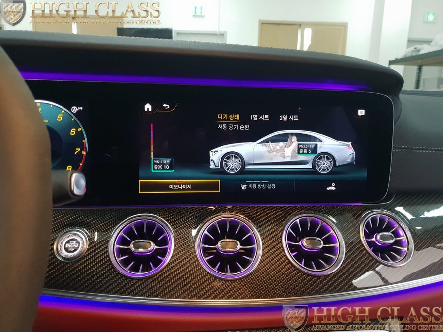 벤츠 CLS AMG 순정 이오나이저 / 에어밸런스 레트로핏 튜닝
