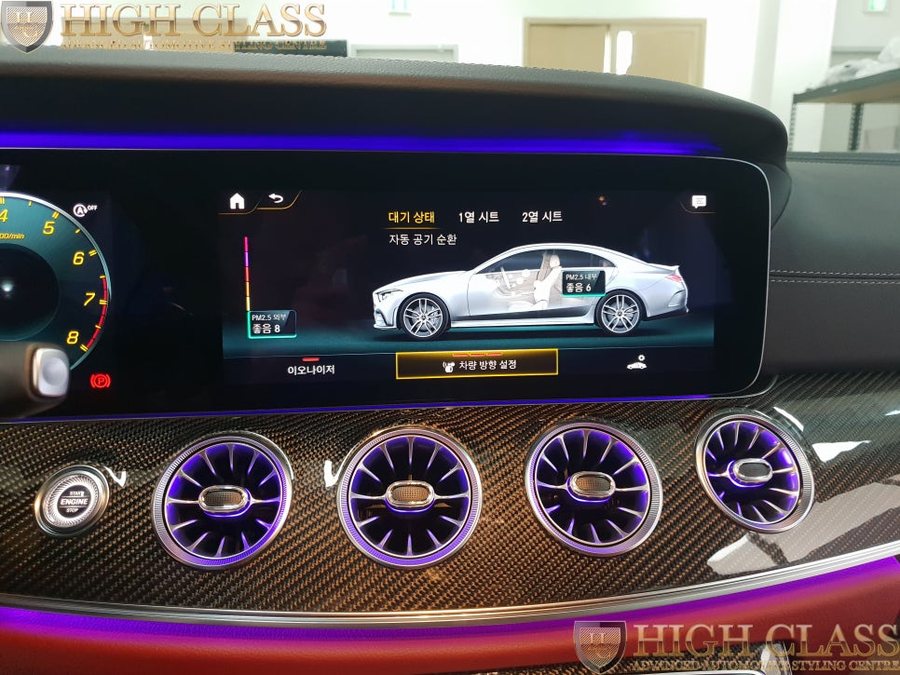 벤츠 CLS AMG 순정 이오나이저 / 에어밸런스 레트로핏 튜닝