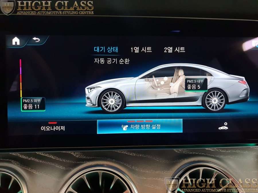 벤츠 CLS 순정 이오나이저 에어밸런스 옵션추가