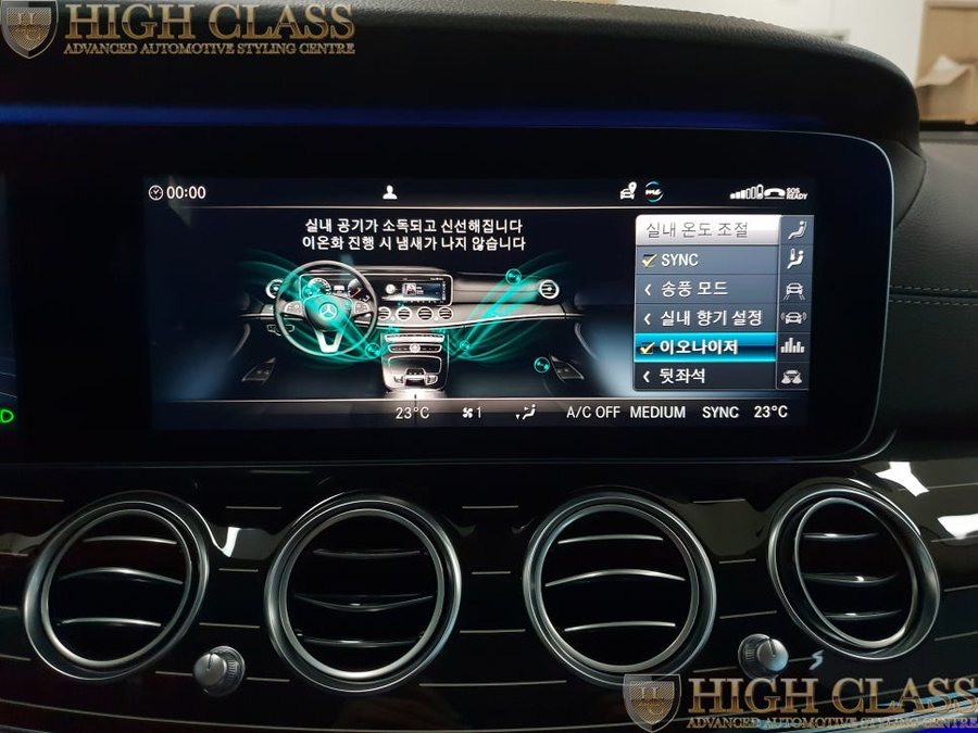 벤츠 E클래스 순정 이오나이저 에어밸런스 실내 품격 업그레이드