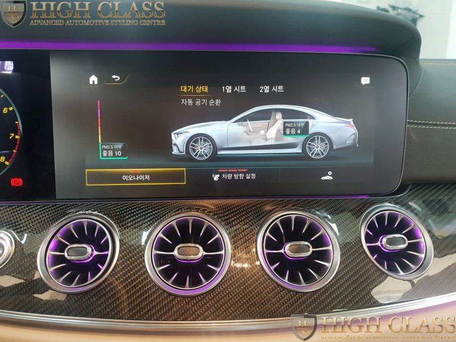 벤츠 CLS AMG 이오나이저 에어밸런스 레트로핏 세트 상품