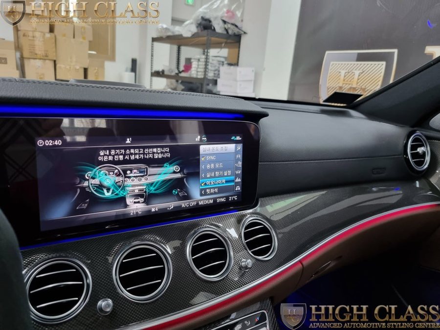 벤츠 E53 AMG 순정 이오나이저 에어밸런스 하이클라스 전동트위터