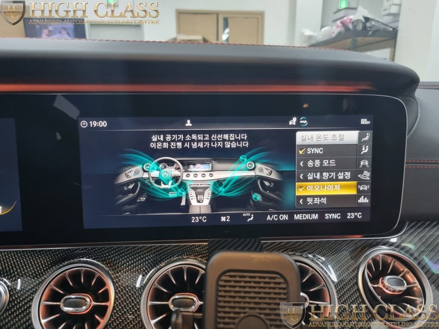 벤츠 GT 63 AMG 순정 소프트클로징 이오나이저 에어밸런스 상위옵션