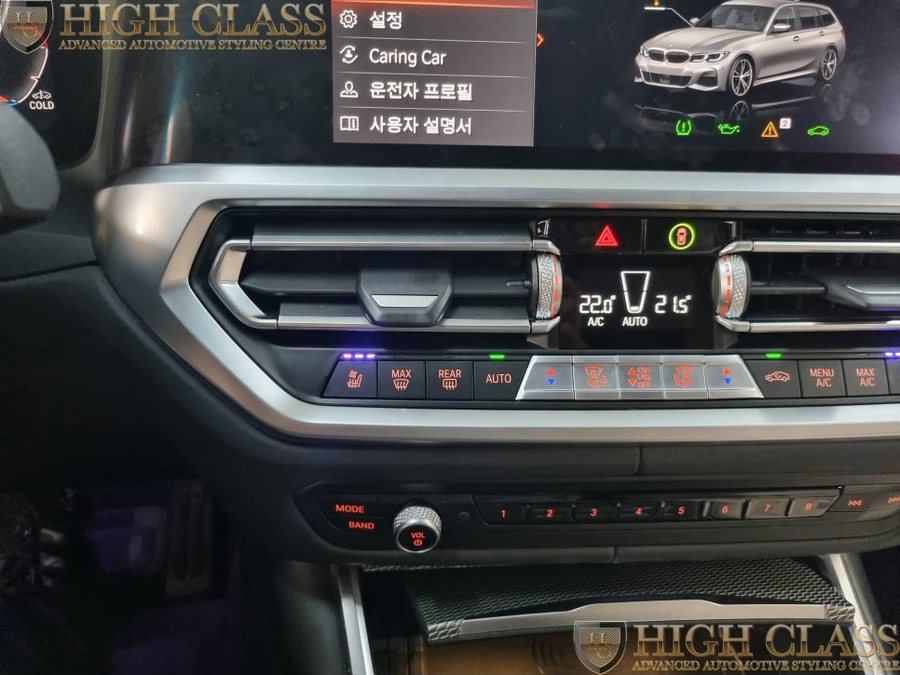BMW 3시리즈 G20 순정형 스위치 통풍시트