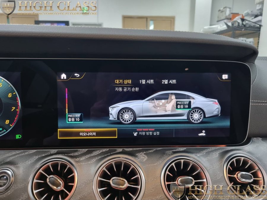 신형 벤츠 CLS 페리 순정 이오나이저 에어밸런스 상위 옵션