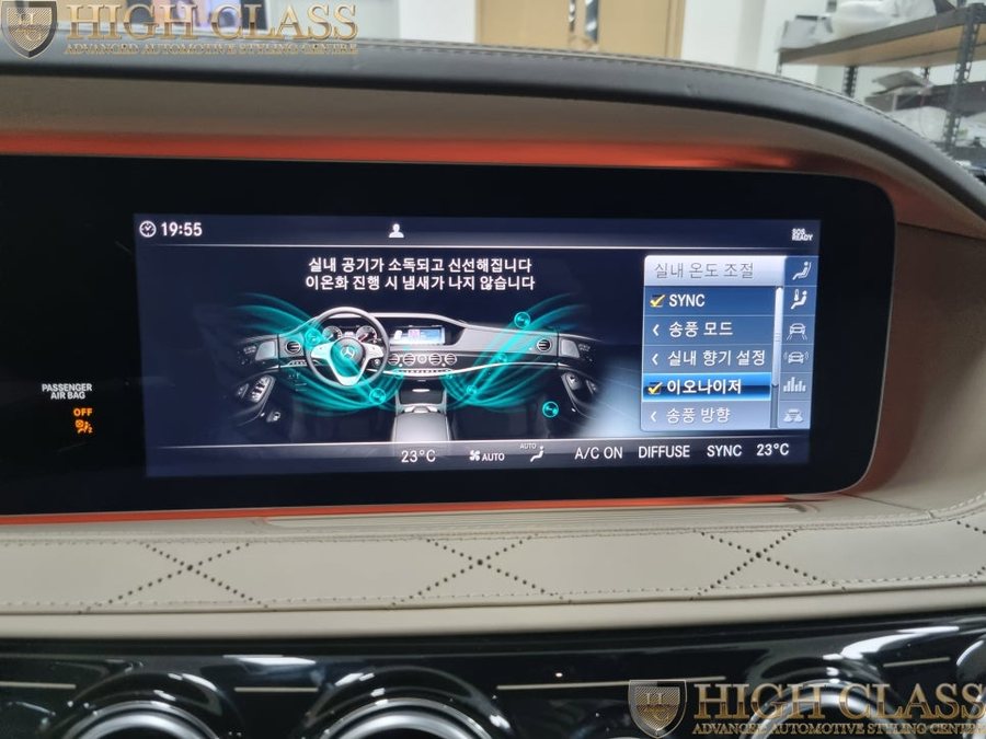 벤츠 S클래스 마이바흐 이오나이저 에어밸런스 순정튜닝