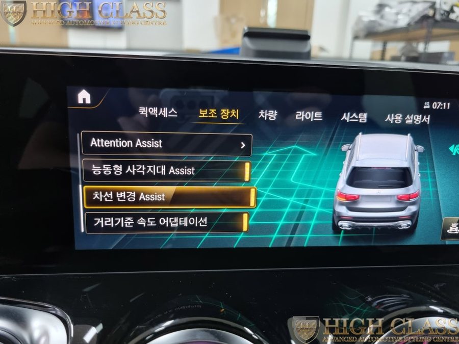 벤츠 GLB 하이빔 어시스트 / 반자율 주행 확장코딩 엠비언트 상품추가!!