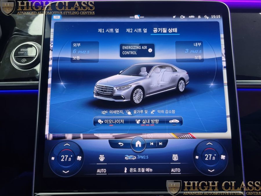 벤츠 S클래스 에어밸런스 이오나이저 순정 패키지 시공
