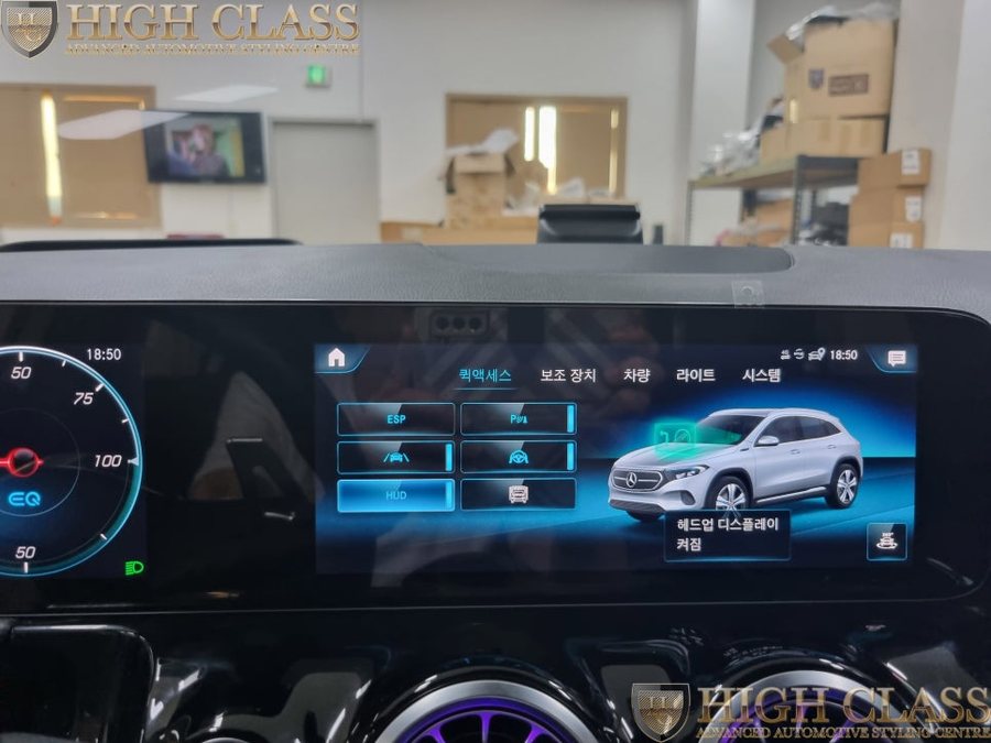 벤츠 EQA 250 HUD 헤드업 디스플레이 순정 옵션 업그레이드
