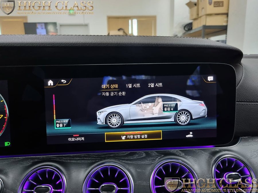 벤츠 CLS 페이스리프트 순정 R버튼, 이오나이저 에어밸런스 도심 속 필수 옵션