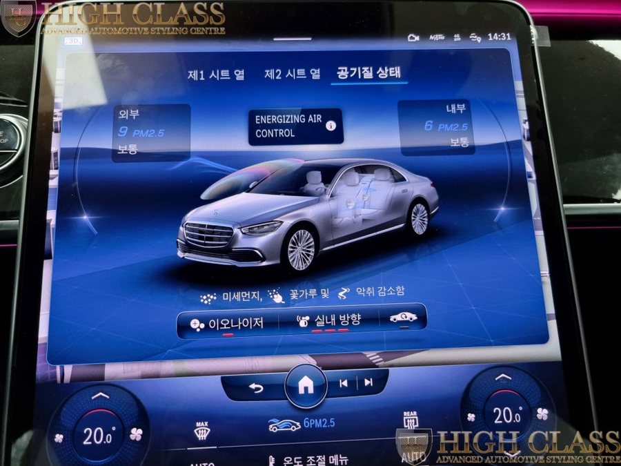 벤츠 S클래스 S580 차량용 공기 청정기가 필요없는 순정 이오나이저 에어밸런스